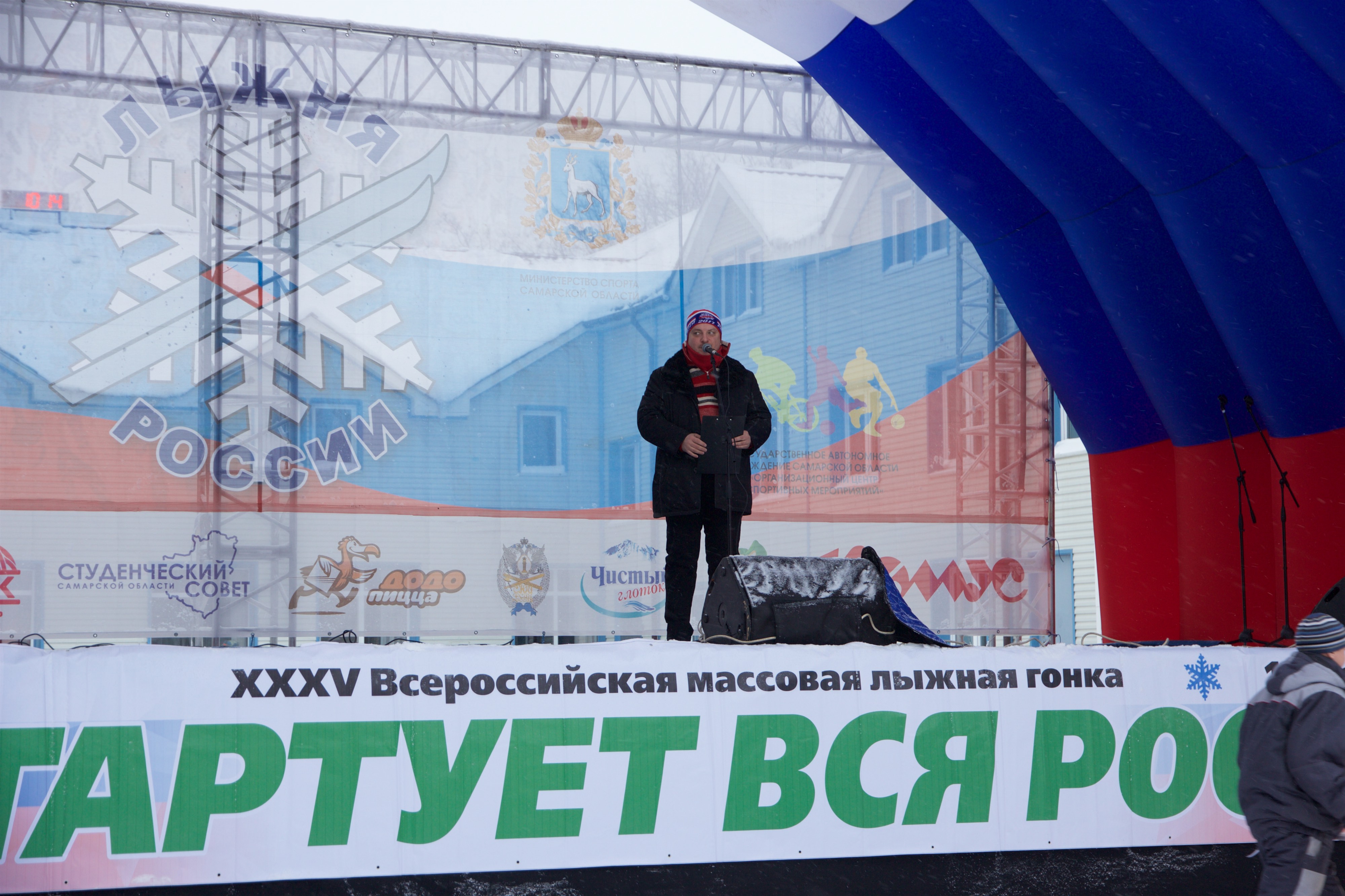 «Лыжня России» в Самаре